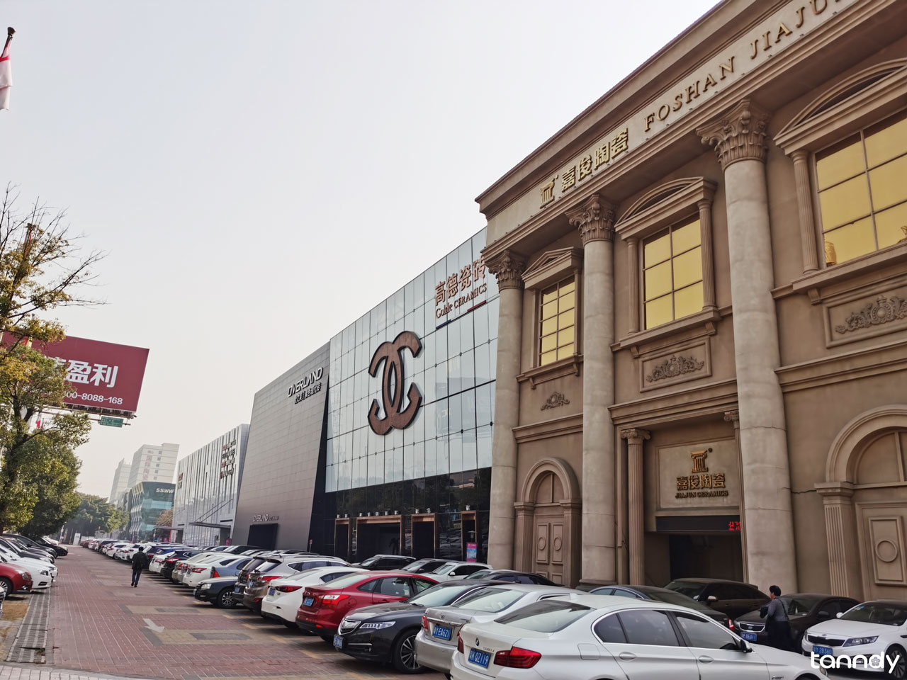 中国陶瓷产业总部 2