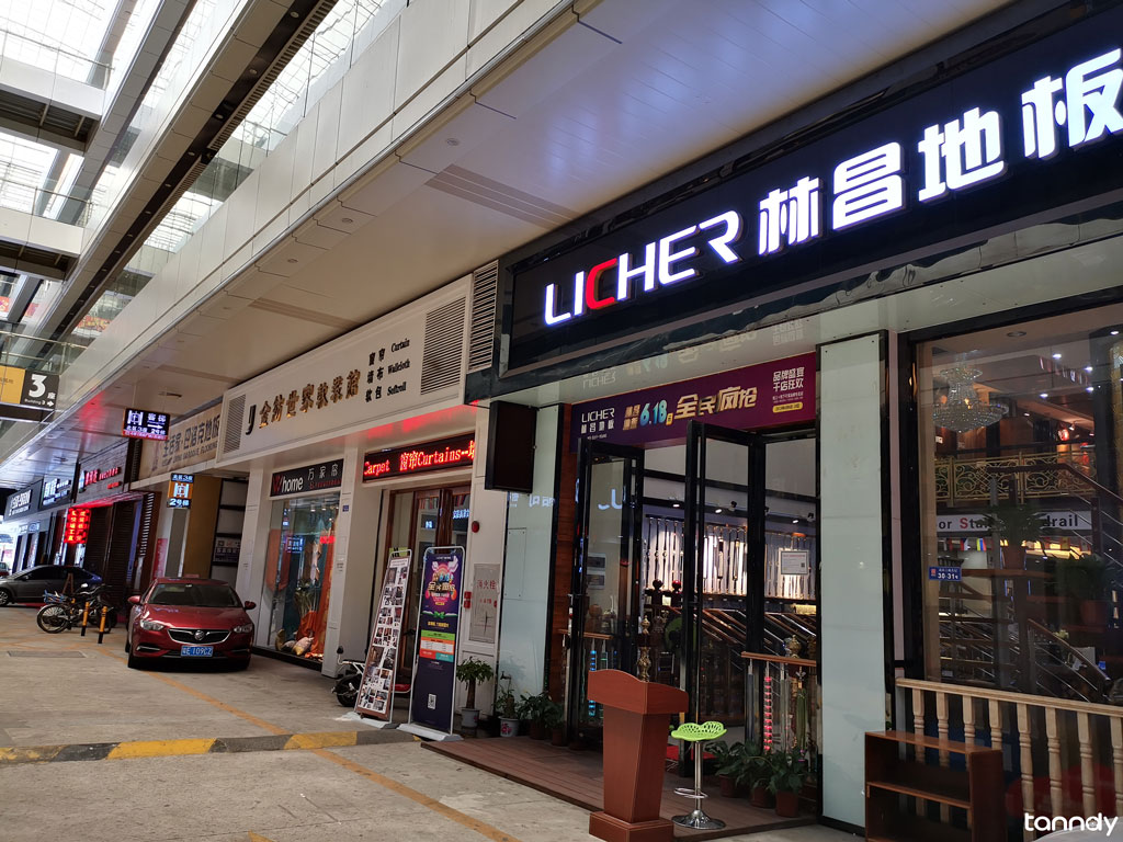 华艺建材市场的地板供应商