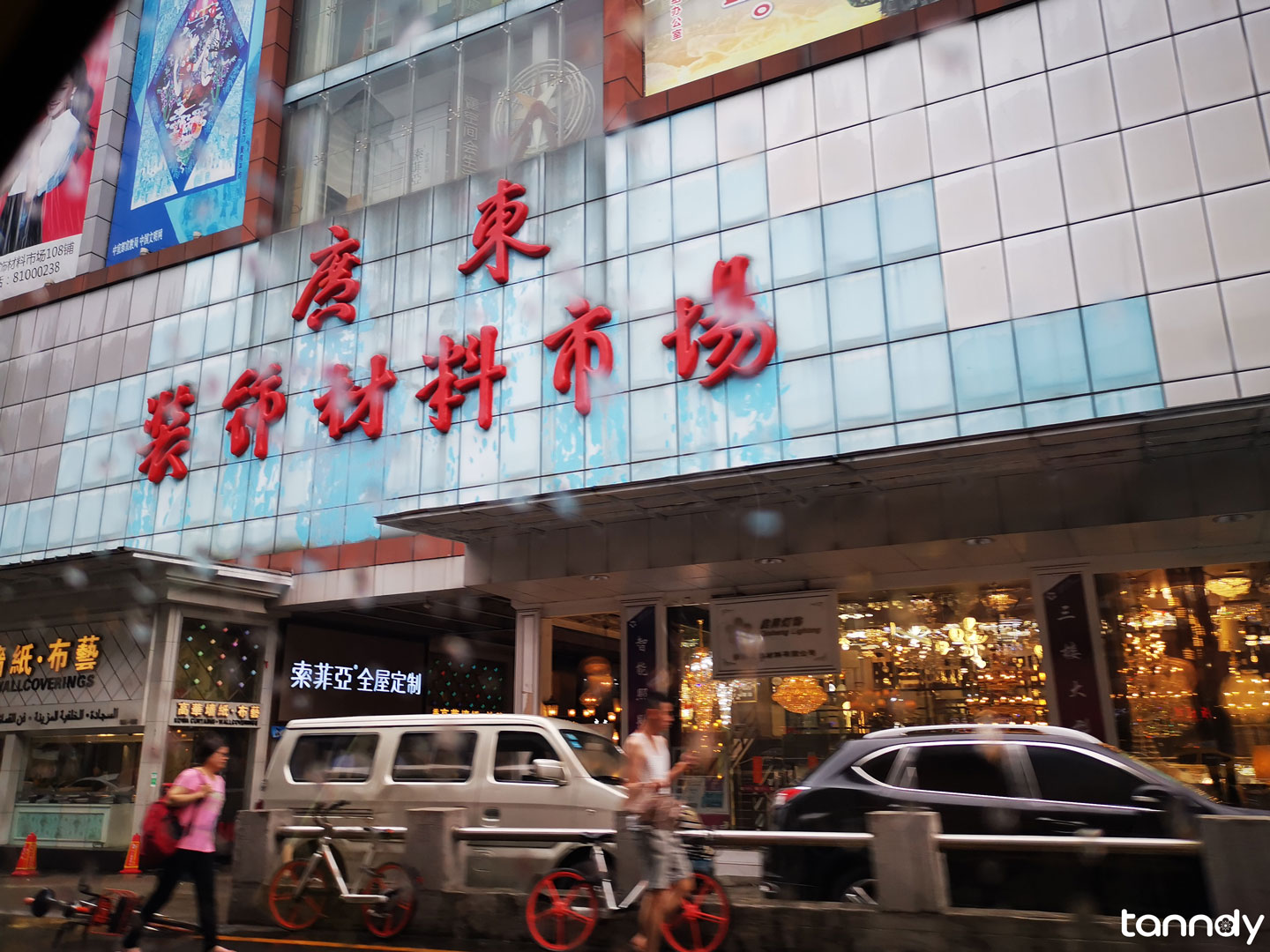 广东装饰材料市场