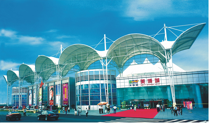 广州美博交易中心