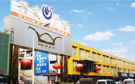 广州化妆品批发市场