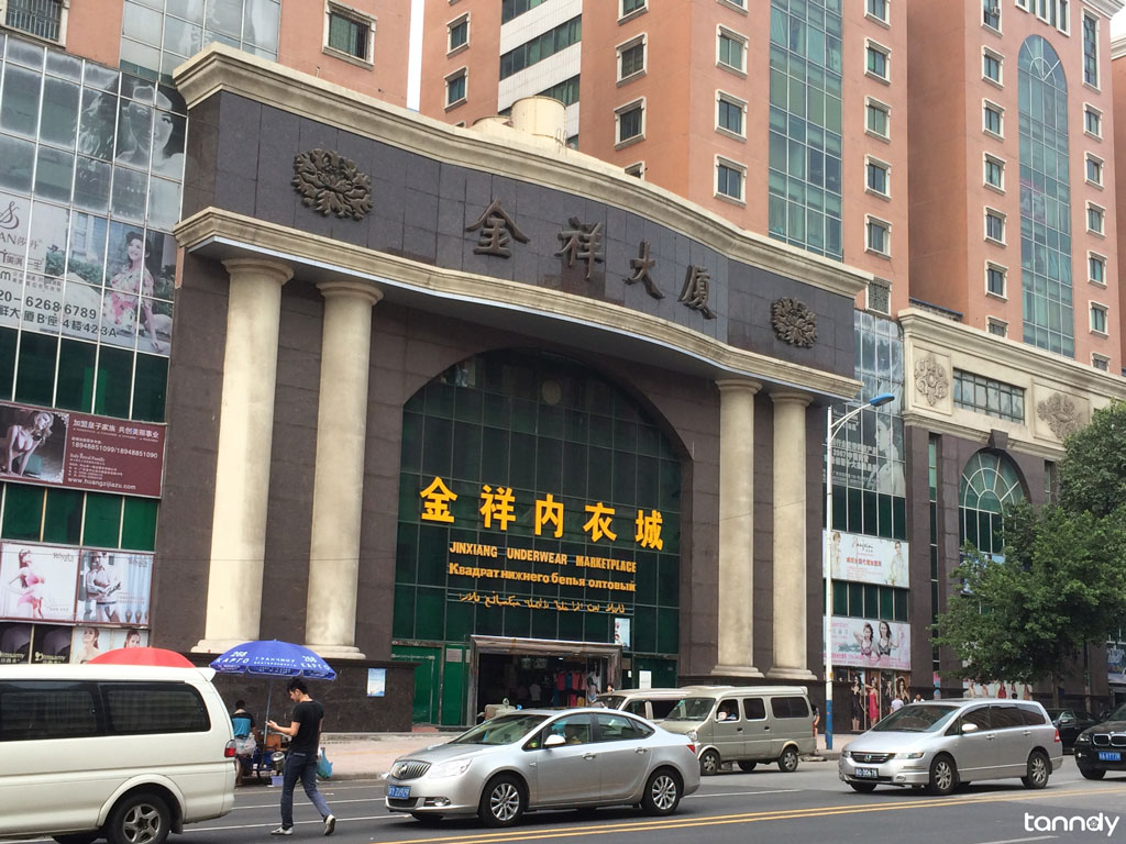 锦祥-内衣-市场