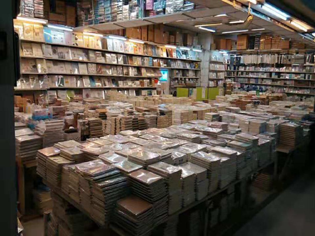 广州文具店